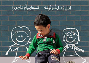 مهم ترین علل کاهش فرزندآوری در ایران